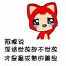 Andi Harunnex parabola siaran bolaGao Tianxian tidak peduli apakah tetua di luar akan terbunuh atau tidak.